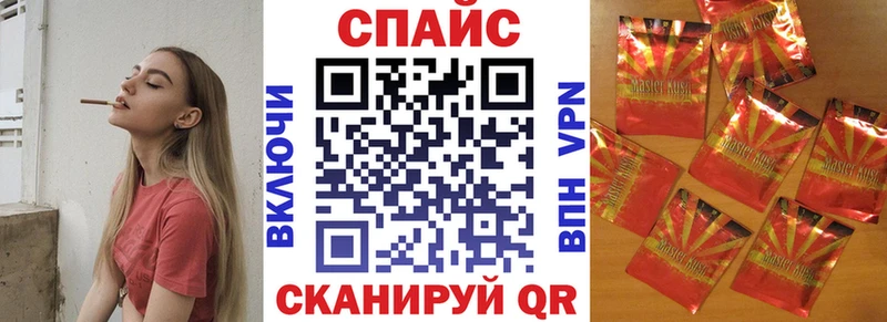 БУТИРАТ GHB  Дегтярск 