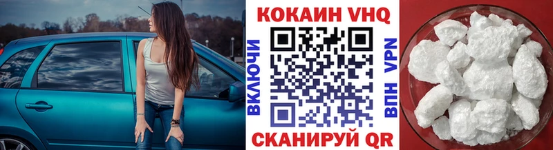 Кокаин Эквадор  купить  сайты  Дегтярск 