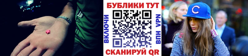 Ecstasy TESLA  ОМГ ОМГ ССЫЛКА  Дегтярск  цена наркотик 