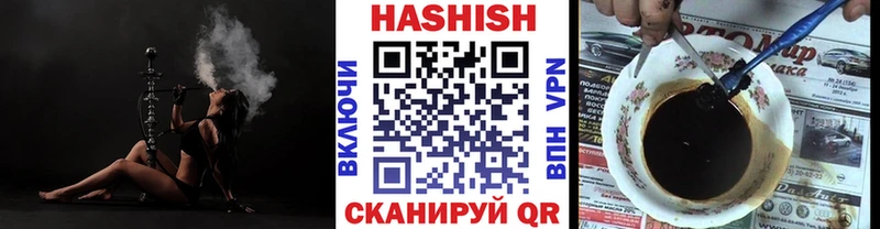 что такое наркотик  Дегтярск  Гашиш Ice-O-Lator 