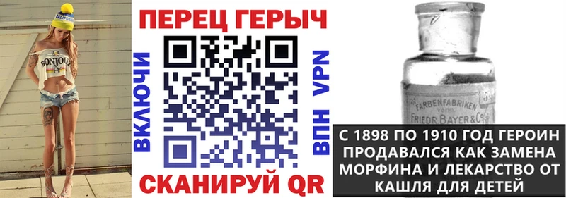 Героин гречка  Дегтярск 