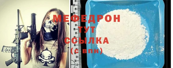 ешки Богородицк