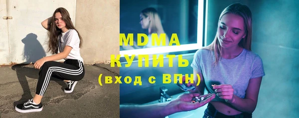 дживик Верхнеуральск