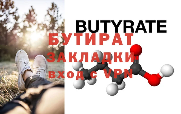 мяу мяу мука Верея
