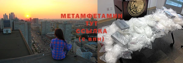 метадон Верхний Тагил