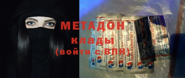 мяу мяу мука Верея