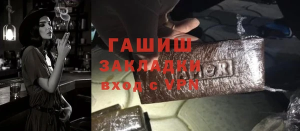 дживик Верхнеуральск