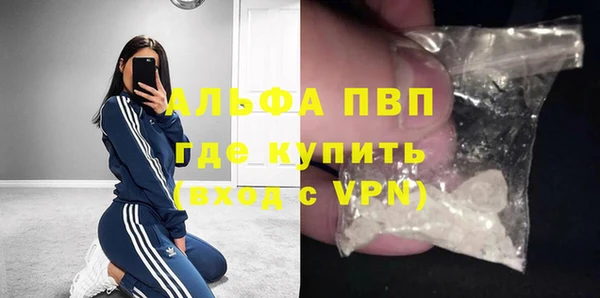 ECSTASY Бронницы