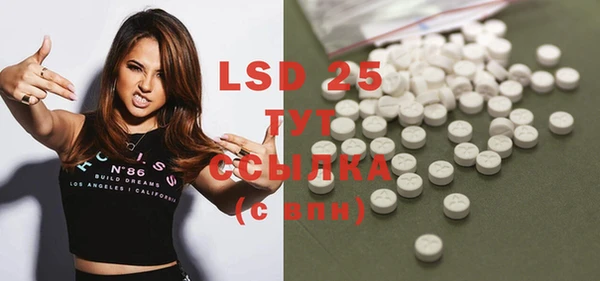 ECSTASY Бронницы