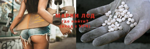 ECSTASY Бронницы