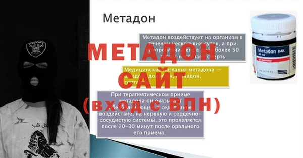 MESCALINE Бугульма