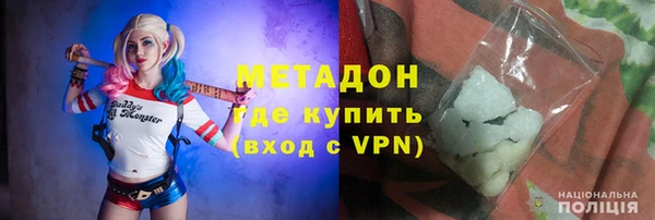 MESCALINE Бугульма