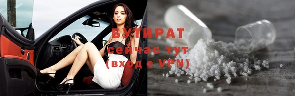 каннабис Бородино