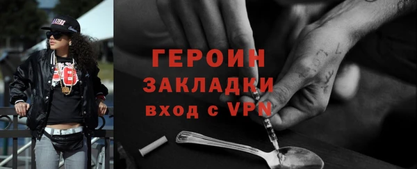 MESCALINE Бугульма