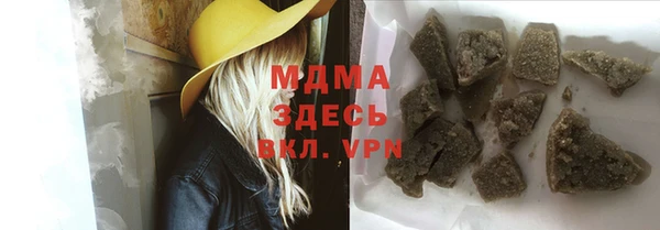мяу мяу мука Верея