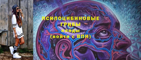 каннабис Бородино