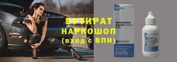 метадон Верхний Тагил