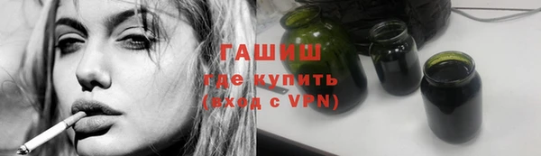 ECSTASY Бронницы