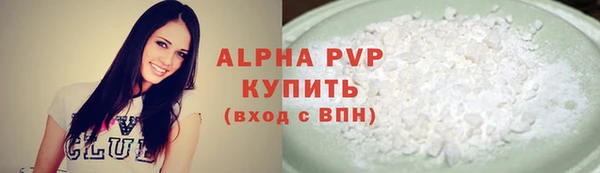 ECSTASY Бронницы