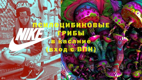 MESCALINE Бугульма