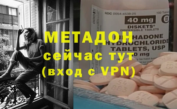 MESCALINE Бугульма