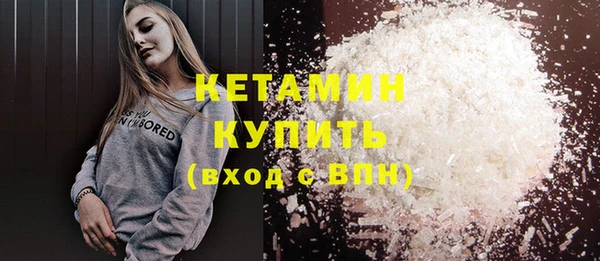 ECSTASY Бронницы