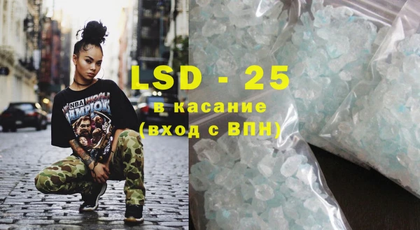 MESCALINE Бугульма