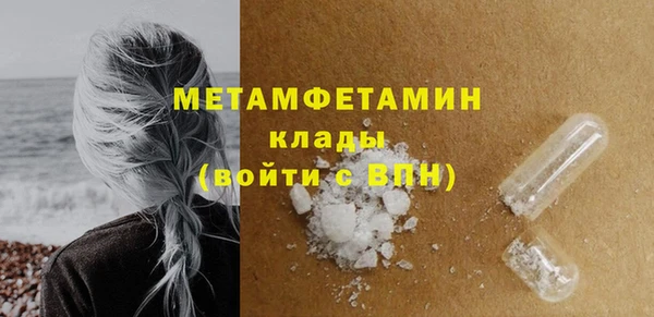каннабис Бородино