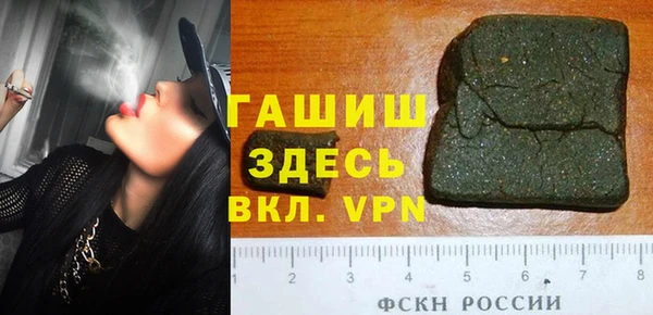 каннабис Бородино