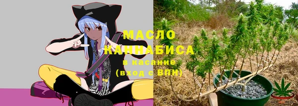 MESCALINE Бугульма