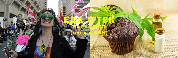 ECSTASY Бронницы