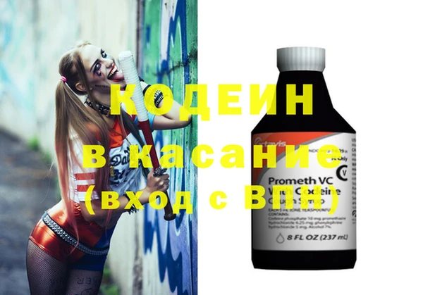 каннабис Бородино