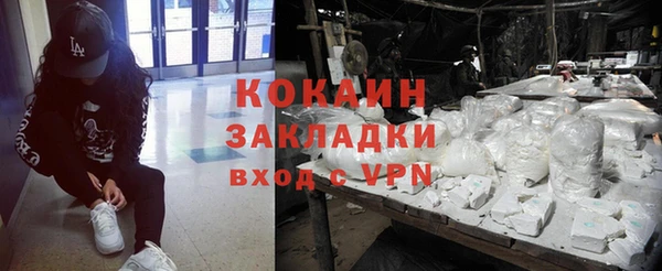 каннабис Бородино