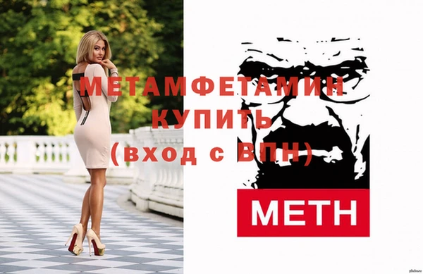 MESCALINE Бугульма