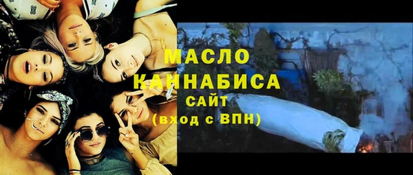 MESCALINE Бугульма