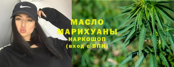 MESCALINE Бугульма