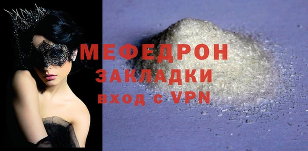 круглые Богородск