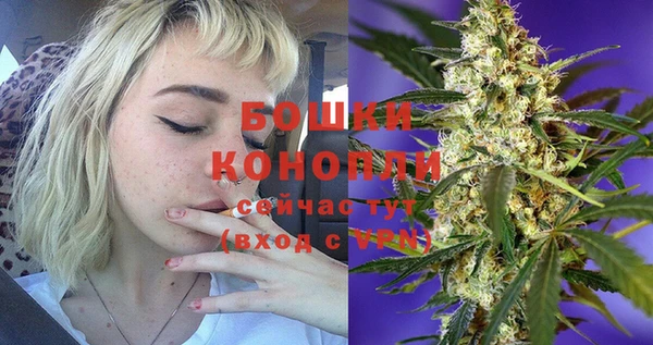 MESCALINE Бугульма