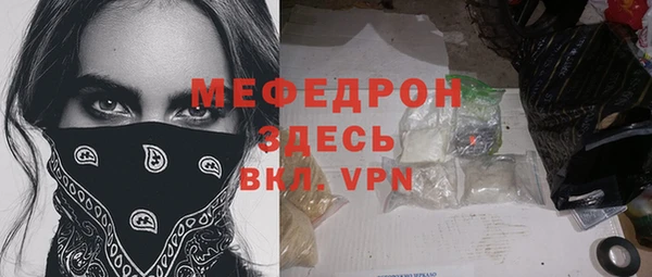 каннабис Бородино