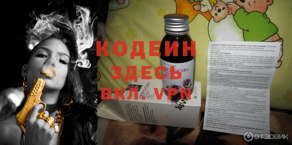 метадон Верхний Тагил