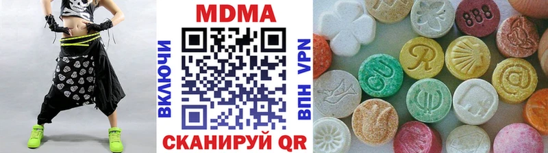 MDMA crystal  купить  цена  Дегтярск 