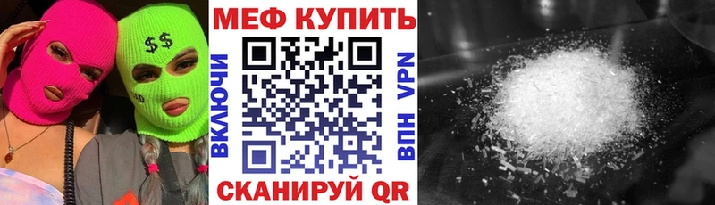МЯУ-МЯУ 4 MMC  Дегтярск 