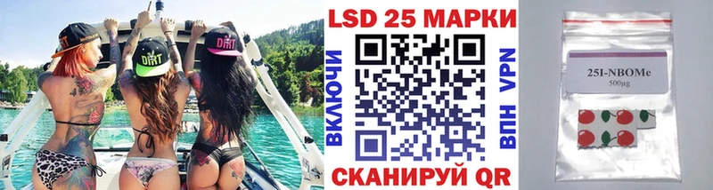 закладка  Дегтярск  Марки 25I-NBOMe 1,8мг 