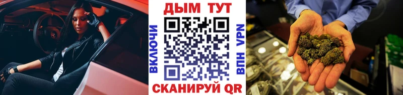 Каннабис VHQ Дегтярск